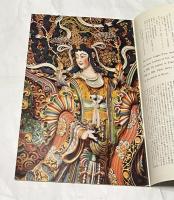 佐藤玄々作　天女 写真集