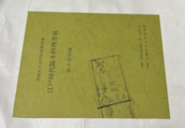 望郷満洲: 写真集 | 北小路 健 |本 | 通販 | Amazon