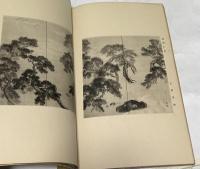 日本自由画壇 第8回展覧会図録
