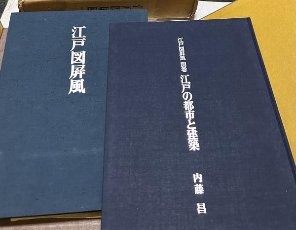 三浦大輔 現役時代着用品 
