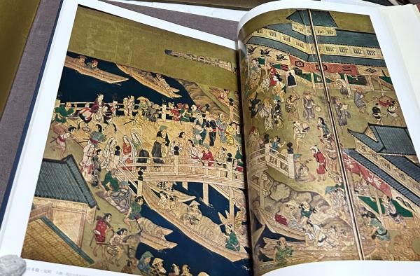江戸図屏風 1帙(全2冊)(諏訪春雄、内藤昌) / 古本、中古本、古書籍の