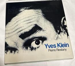 仏文)イヴ・クライン作品集　Yves Klein