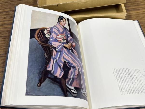 安井曽太郎 　嘉門安雄著　限定版　日本経済新聞社 安井曾太郎 (限定版)(嘉門安雄、小野末解説) / 古本、中古本、古書籍の