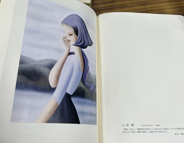 【メーカー包装済】 久下塚青蘭 絵画