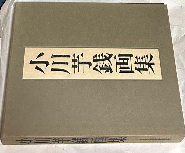 建築雑誌・論文報告集・大会学術講演梗概集・支部研究報告 総
