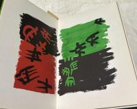 仏文)美術誌「20世紀」31号　XXe siecle. Panorama 69. Nouvelle serie. XXXI Annee. No 31. Decembre1969.