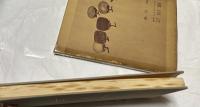 構図法　名作の分析と図解