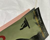 第5回日本国際美術展 THE FIFTH INTERNATIONAL ART EXHIBITION JAPAN 1959