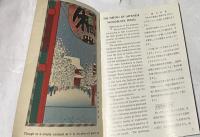 和英文)日本木版画　JAPANESE Wood Block Prints