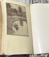寫眞藝術 合本製