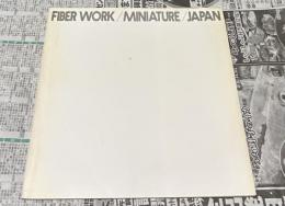 ファイバーワーク・ミニアチュール'82  FIBERWORK/MINIATURE/JAPAN