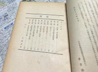 移動演劇十講