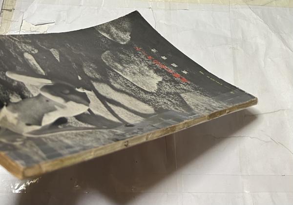 1958年 アンティークヌード・カレンダー＊107642