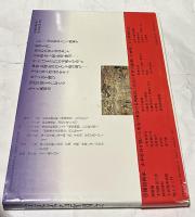 明治東京名所図会