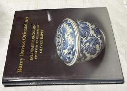 英日文)Barry Davies Oriental Art : Ko-Imari porcelain from the collection of Oliver Impey バリー・デイビス・オリエンタルアート : 古伊万里展 : オリヴァー・インピーコレクションより : exhibition, 17-27 June 1997
