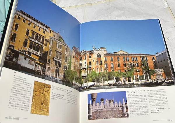 ヴェネツィア大運河 Canal Grande(ウンベルト・フランツォイ(Umberto