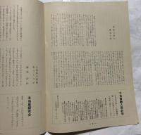 木馬座お正月子ども劇場