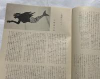 木馬座お正月子ども劇場