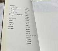 第1回 高村光太郎大賞展」 The 1st Kotaro Takamura grand prize exhibition, The Hakone Open-air Museum