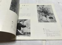 女流秀作美術展