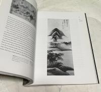 英文)中国美術シンポジウム　Issues of authenticity in Chinese art