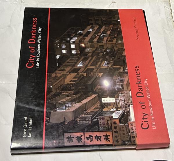 香港マフィアCity of Darkness 洋書　香港　九龍城砦　写真集　廃盤　レア本