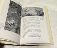 英文)中国山水画の芸術　Symbols of eternity : the art of landscape painting in China