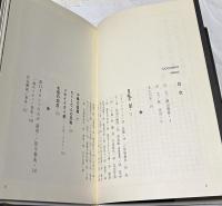 浜口タカシ報道写真集　ドキュメント・視角　DOCUMENT ANGLE　