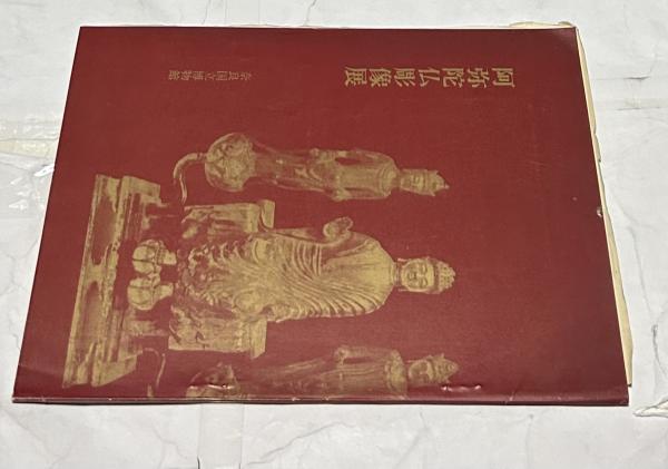 柴田是真 下絵・写生集 東京芸術大学大学美術館所蔵(横溝廣子