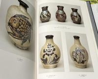 琉球陶器 金城次郎  Ryukyu Pottery Jiro Kinjyo