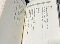 琉球陶器 金城次郎  Ryukyu Pottery Jiro Kinjyo