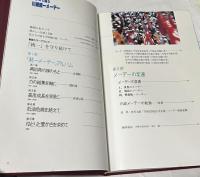 レンズで追う 川崎統一メーデー