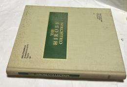 英文)広瀬コレクション  新シュメールの文書　Neo-Sumerian administrative texts of the Hirose Collection