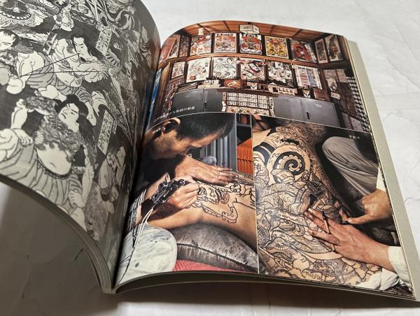 刺青展 生きてる浮世絵(東京新聞事業局 編/飯沢匤 監修) / 古本、中古 刺青展 生きてる浮世絵(東京新聞事業局 編/飯沢匤 監修) / 古本、中古