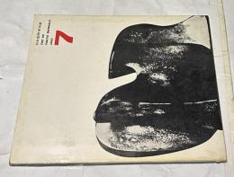 第7回 日本国際美術展 THE VII TOKYO BIENNALE 1963