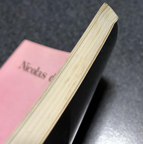 ニコラ・ド・スタール展(瀧悌三 寄文) / 古本、中古本、古書籍の