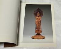 石井大幹木彫展