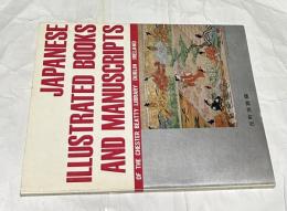 チェスター・ビーティー・ライブラリー藏 日本繪入本及繪本目録　Japanese illustrated books and manuscripts of Chester Beatty Library, Dublin, Ireland