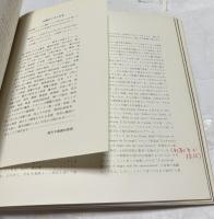 篠田守男 快楽宣言
