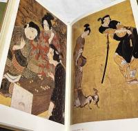 江戸の美人画 寛永・寛文期の肉筆画