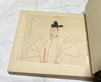 太閤繪巻　第1集
