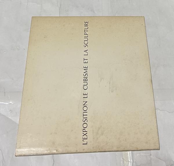 仰臥漫録(復刻版)(正岡子規) / 遊学文庫 / 古本、中古本、古書籍 仰臥漫録(復刻版)(正岡子規) / 遊学文庫 / 古本、中古本、古書籍