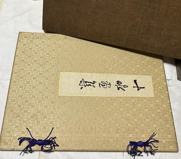 和英対峙 現代美術演習 Contemporary art exercises(Bゼミ