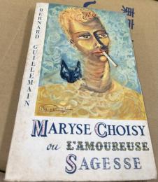 仏文)マリーズ・ショアジー伝   Maryse Choisy, ou, L'amoureuse sagesse
