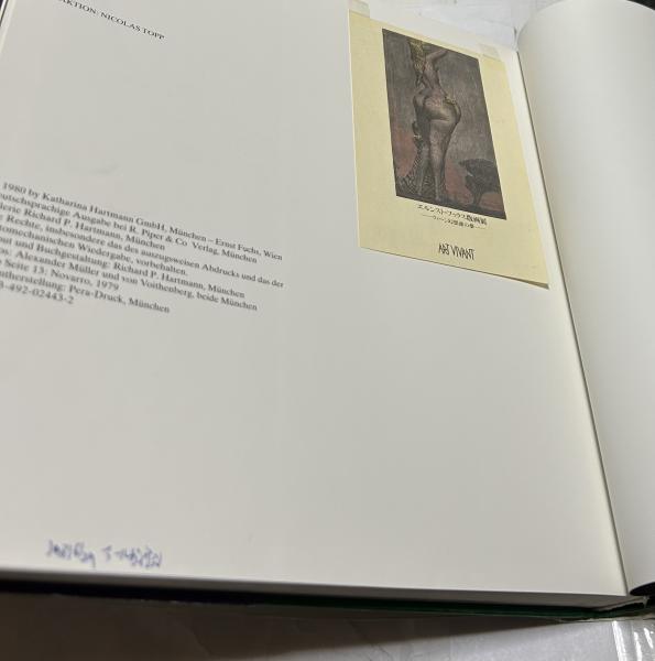 独文)エルンスト・フックス版画集(オリジナルリトグラフ2葉入) Ernst