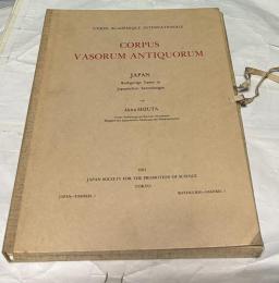 独文)日本にある古代ギリシアの赤像式壺絵コレクション　Japan : Rotfigurige Vasen in japanischen Sammlungen（Corpus vasorum antiquorum, . Japan ; faszikel 1）