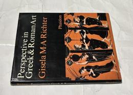 英文)古代ギリシア・ローマ美術に見る遠近画法　Perspective in Greek and Roman art