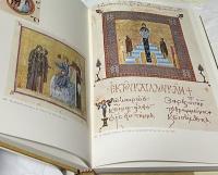 英文)アトス山の装飾写本　第1巻　The treasures of Mount Athos : illuminated manuscripts : Vol.1.The Protaton and the Monasteries of Dionysiou, Koutloumousiou, Xeropotamou and Gregoriou. (The Patriarchal Institute for Patristic Studies)