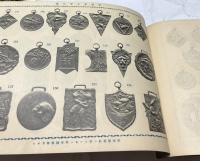Katalog von Medaillon No.63 1934