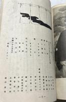 きものの国　まき1